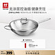 ZWILLING 双立人 中式炒锅不锈钢炒菜锅30cm无涂层锅具燃气电磁炉通用烹饪锅具 Nova Plus系列炒锅30cm