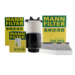 MANN FILTER 曼牌滤清器 曼牌（MANNFILTER）滤清器套装空气滤空调滤机油滤速腾高尔夫帕萨特途安途观明锐昊锐