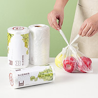 88VIP：MEIBAOLIN 美宝琳 背心式保鲜袋30*38CM*500只食品连卷袋家用食品级塑料袋