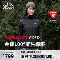 PELLIOT 伯希和 【P系列】Primaloft金标棉服男女户外轻薄保暖聚热爬山男女外套 曜石黑【女款】 XL