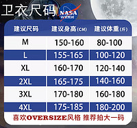 NASA WEEK 2023圆领连帽卫衣卫裤男女潮牌宽松简约秋冬季情侣套装