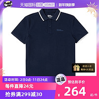 狼爪 POLO衫男装新款短袖快干运动服翻领半袖上衣5820054