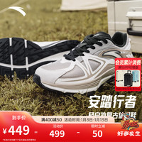 ANTA安踏行者丨休闲鞋男2024春季潮流轻便复古运动鞋老爹鞋子男112418891 珠光灰/枯木色/象牙白-3 44