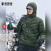 Pioneer Camp 拓路者 雪狐男士棉衣Primaloft金标P棉棉服秋冬季户外防风外套男连帽保暖 军绿色 XXL