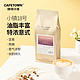  CafeTown 咖啡小镇 小镇18号意式咖啡豆 中深烘焙454g　