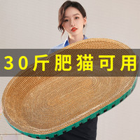 HanHandog 猫抓板 34