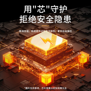 松下电热毛巾架 卫生间浴室加热智能快速烘干防潮置物架DJ-J0466LCW 白色 左控温（49CM*66CM）