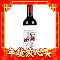 WS国际均价7折：Tinto Negro 门多萨产区 马尔贝克 2021年 750ml*2 双瓶装