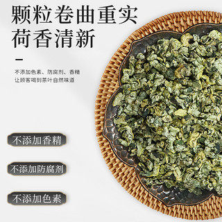 艺佰荷叶茶纯荷叶颗粒荷叶片泡水喝的搭配山楂干花草茶 荷叶茶 500g * 1罐