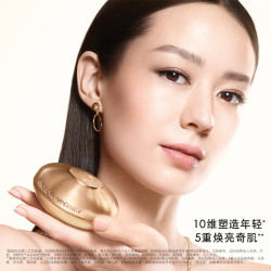 guerlain娇兰御廷兰花金致焕采面霜50ml龙年新年礼盒年货节