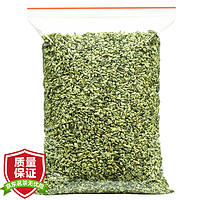 陈一凡【发2袋共500克】荷叶茶 纯荷叶干泡水喝的花草茶袋装