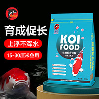  海豚 PORPOISE 锦鲤鱼饲料2.5kg四季育成M中粒 日常成长锦鲤鱼食上浮不浑水 适合15-30cm鱼吃 锦鲤饲料2.5kg 育成M粒