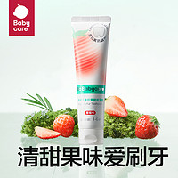 babycare 儿童含氟牙膏草莓味 10g*2支