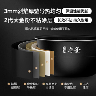 Xiaomi 小米 MI）米家智能微压IH电饭煲3L全能烹饪智能NFC精准控温