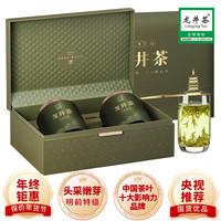 西湖工夫茶叶礼盒装绿茶明前特级龙井春茶年货节2023新茶250g