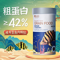 yee 意牌 下沉型鱼粮沉底鱼饲料锦鲤鹦鹉鱼银龙招财猫地图鱼鱼食通用型颗粒 610g(5.0mm)