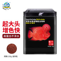 仟湖 仟湖 OF 罗汉鱼饲料罗汉鱼粮增艳鱼食罗汉鱼苗迷你小颗粒上浮型 红瑞神迷你粒120克(3mm)