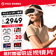 PICO 4 Pro VR一体机高清4K流畅90Hz年度旗舰新机VR眼镜体感游8+256G】