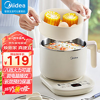 Midea 美的 电煮锅 一体蒸屉电蒸锅