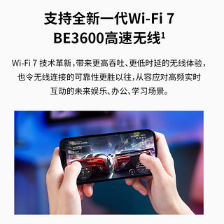 TP-LINK 普联 BE3600 wifi7无线路由器 2.5G网口 7DR3630