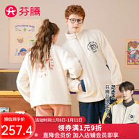 芬腾睡衣秋冬珊瑚绒加厚保暖立领休闲小熊部落IP家居服套装 米白（女款） M