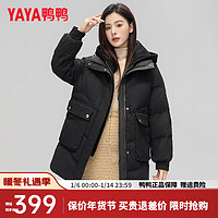 鸭鸭（YAYA）羽绒服女中长款冬季时尚假两件连帽帽宽松保暖外套XB 黑色 160/84A(M)