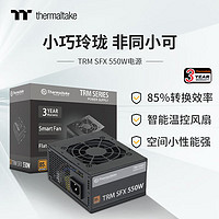 Thermaltake 曜越 额定550W TRM SFX 550 电脑电源