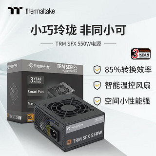 Thermaltake 曜越 TRM SFX 550 非模组SFX电源 550W