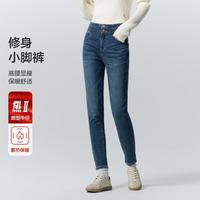 森马 Semir【加绒保暖】冬季女修身小脚裤高腰显瘦提臀气质时尚牛仔裤女