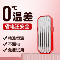 老漁匠老渔匠鱼缸加热棒自动恒温加热器养鱼变频乌龟加温棒老鱼匠 【分体式】300w-变频省电