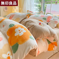 無印良品无印良品85牛奶绒四件套 类冬季加厚双面印花双人套件亲肤加大保暖套件 花开四季 1.8米床四件套(被套200*230cm)