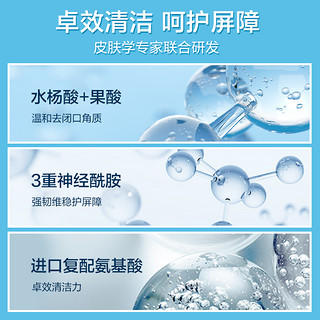 CeraVe 适乐肤 油痘肌保湿修护套组