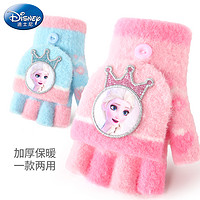 Disney 迪士尼 儿童手套冬季爱莎公主女孩宝宝女童手套冬半指翻盖艾莎保暖