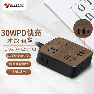 BULL 公牛 30W PD苹果快充插座