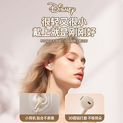 Disney 迪士尼 C01新款蓝牙耳机无线正品运动游戏高音质女生适用苹果华为