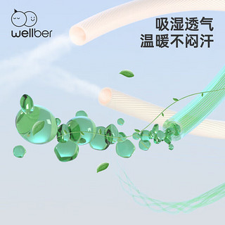 威尔贝鲁（WELLBER）婴儿睡袋恒温分腿睡袋秋冬感温标宝宝防惊跳小孩护肚式防踢被子 怀波瓦(160g)10-15℃ L(身高90-100cm)