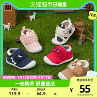 巴拉巴拉宝宝学步鞋冬季卡通萌趣舒适婴儿鞋子柔软童鞋