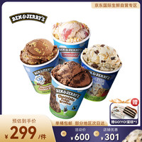 BEN & JERRY'S 本杰瑞布朗尼网飞联名草莓芝士淡曲奇4桶装冰淇淋