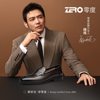 零度Zero男鞋2024春夏新款羊里舒适百搭经典黑色通勤商务休闲皮鞋子男