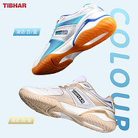 TIBHAR 挺拔 羽毛球鞋男款女新款比赛专用运动鞋防滑耐磨缓震训练鞋