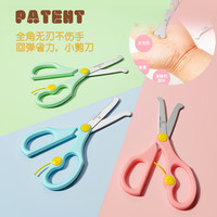 珂妮芙兰 初级剪纸 60张 1本