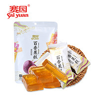 88VIP：Sai yuan 赛园 百香果糕80g*1袋蜜饯果脯特产批发小零食散装酸枣糕水果软糖