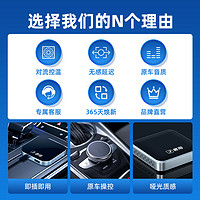 君用 JUN YONG适用起亚K2/3/5KX3/5/7焕驰凯绅奕跑智跑无线carplay互联盒子
