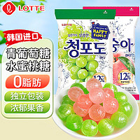 LOTTE 乐天 青葡萄糖水蜜桃糖韩国进口水果硬糖儿童糖果独立包装2袋装年货节