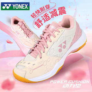 YONEX 尤尼克斯 羽毛球鞋yy入门级训练减震动力垫女SHB101CR米粉38