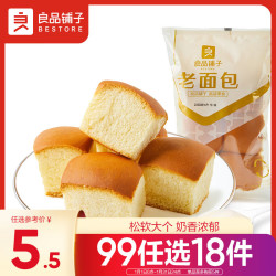 良品铺子 老面包155g 休闲零食面包点心早餐饱腹下午茶代餐