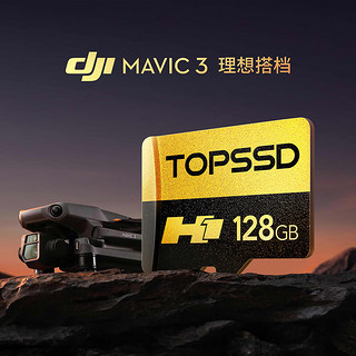 天硕（TOPSSD）高品质TF卡_双芯影像存储卡 V60 MicroSD高速存储280MB/S 128GB