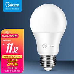 Midea 美的 LED灯泡节能球泡E27大螺口螺纹白光暖光亮家用光源 9w正白单只