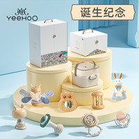 YEEHOO HAPPY 英氏 新生儿手摇铃婴儿玩具盒宝宝益智抓握0一3-6月1岁