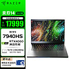 RAZER 雷蛇 23年灵刃14 锐龙R9 7940HS游戏本1TB硬盘笔记本电脑 满血4060/2.5K240Hz/16G内存/黑